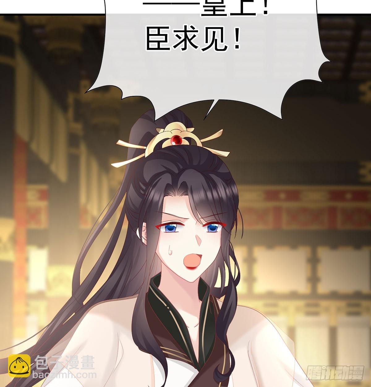 《家有娇夫》135 番外给言相选妻 第40页