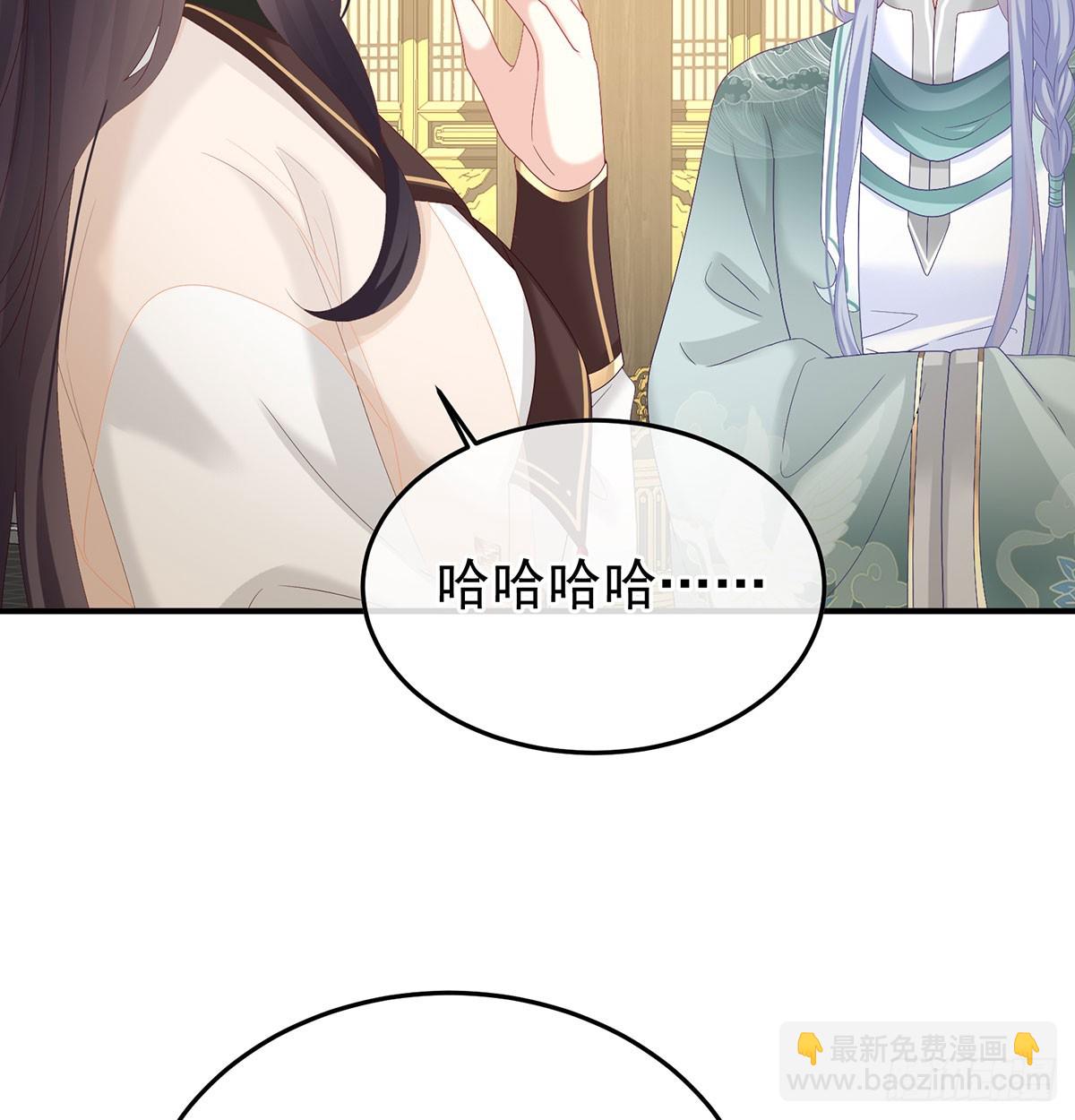 《家有娇夫》135 番外给言相选妻 第45页