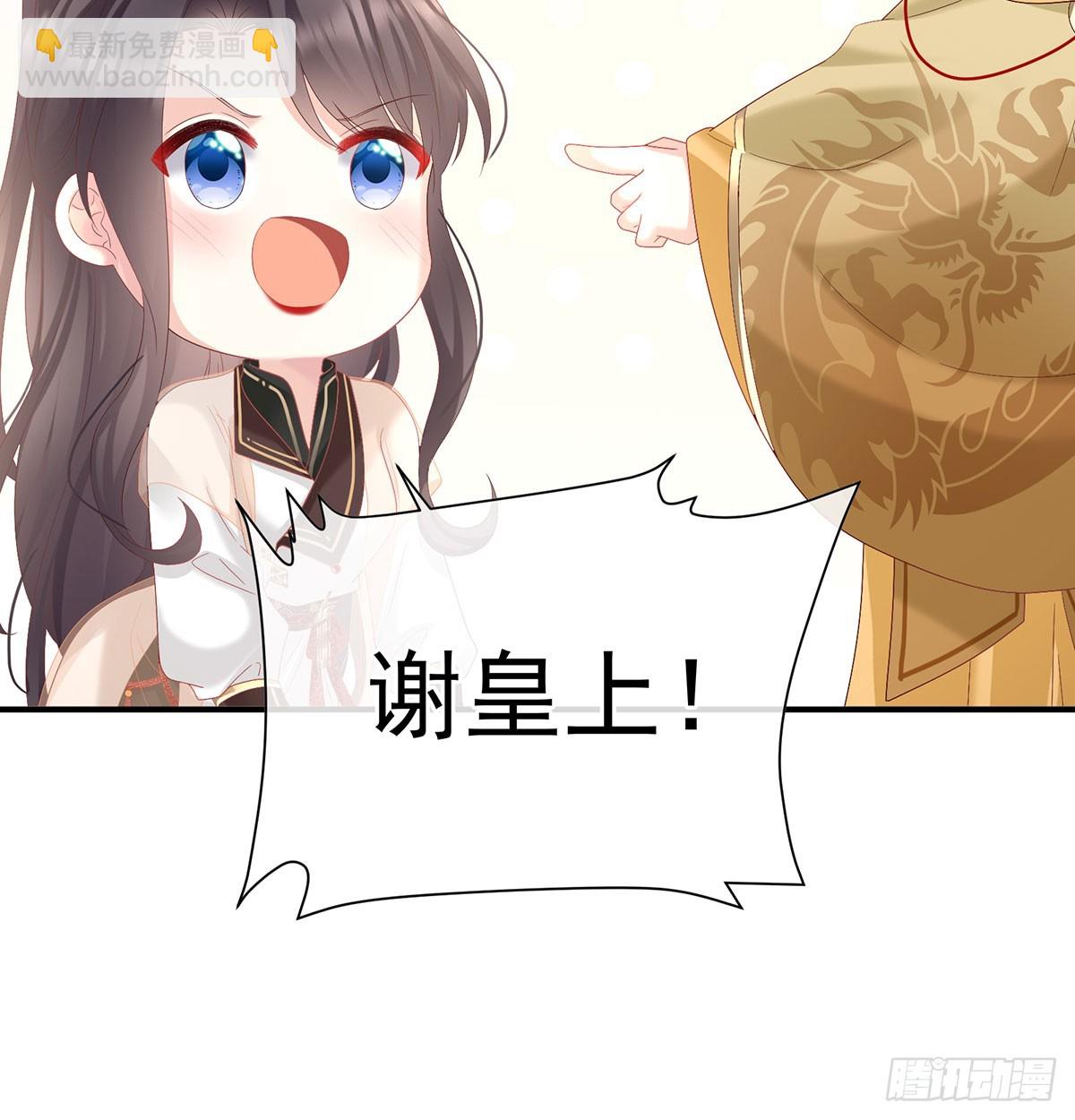 《家有娇夫》135 番外给言相选妻 第49页