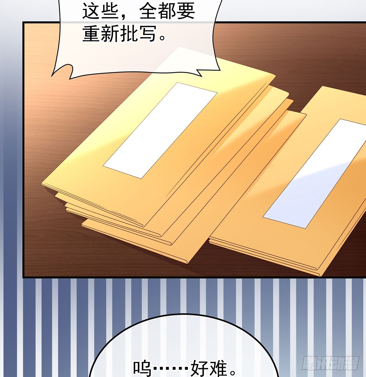 《家有娇夫》135 番外给言相选妻 第5页