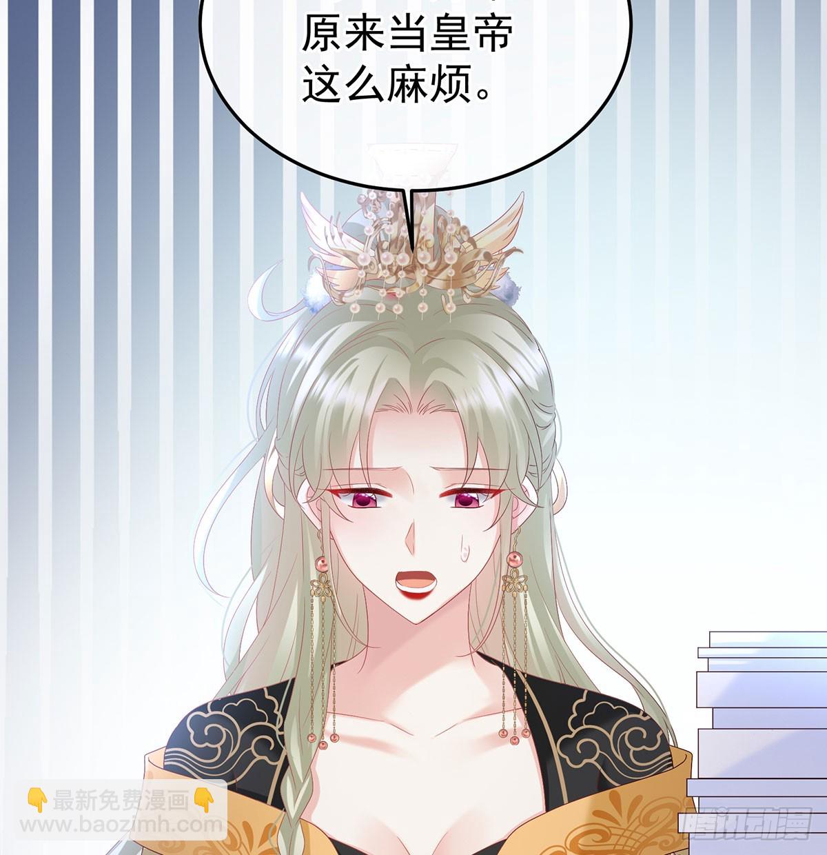《家有娇夫》135 番外给言相选妻 第6页
