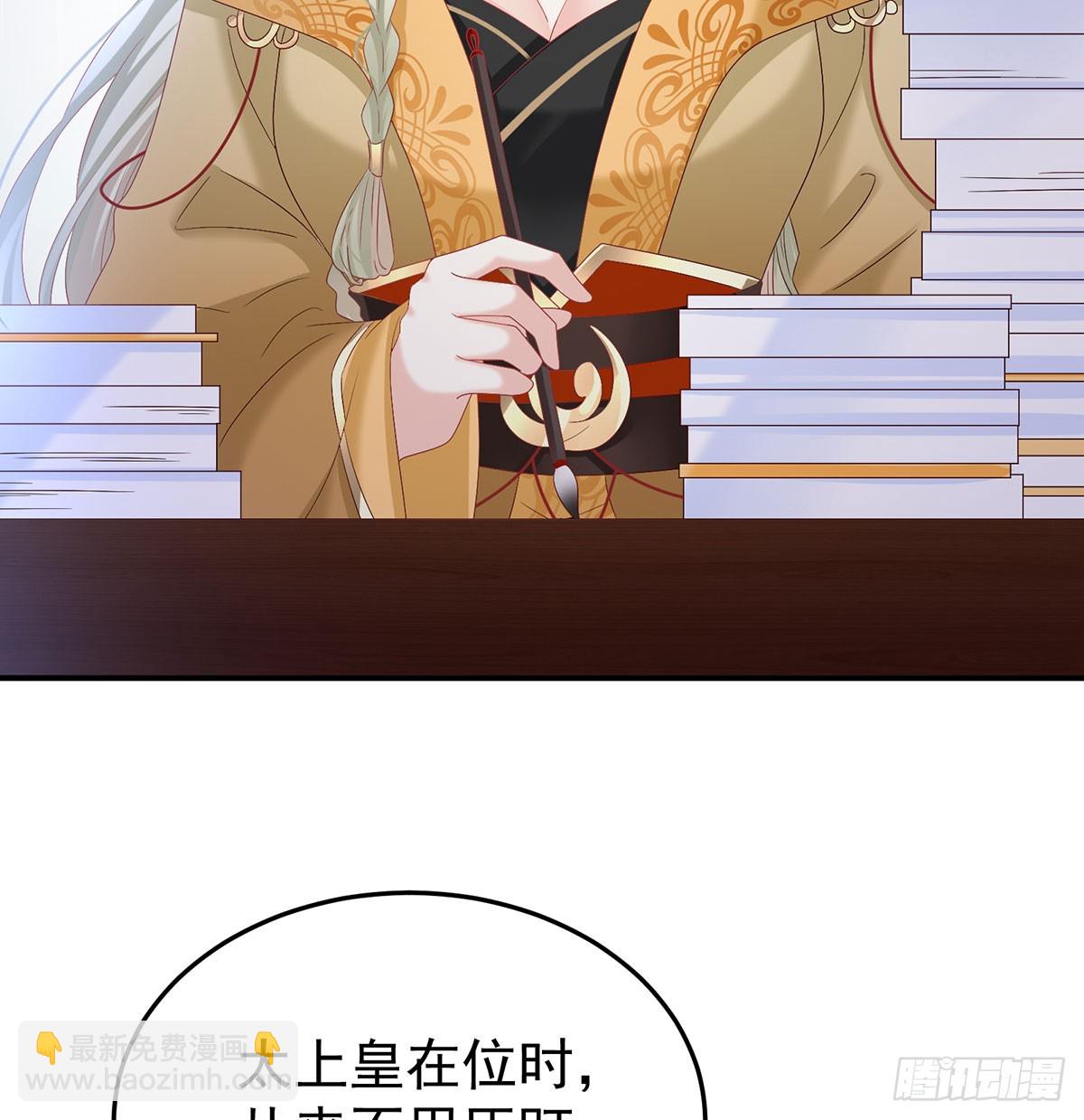 《家有娇夫》135 番外给言相选妻 第7页