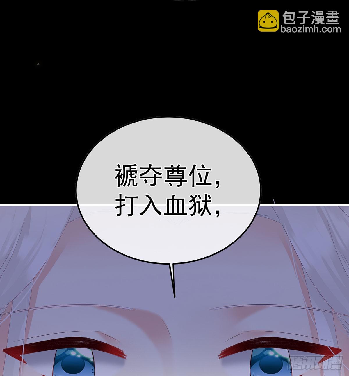 《家有娇夫》投入轮回井 第14页