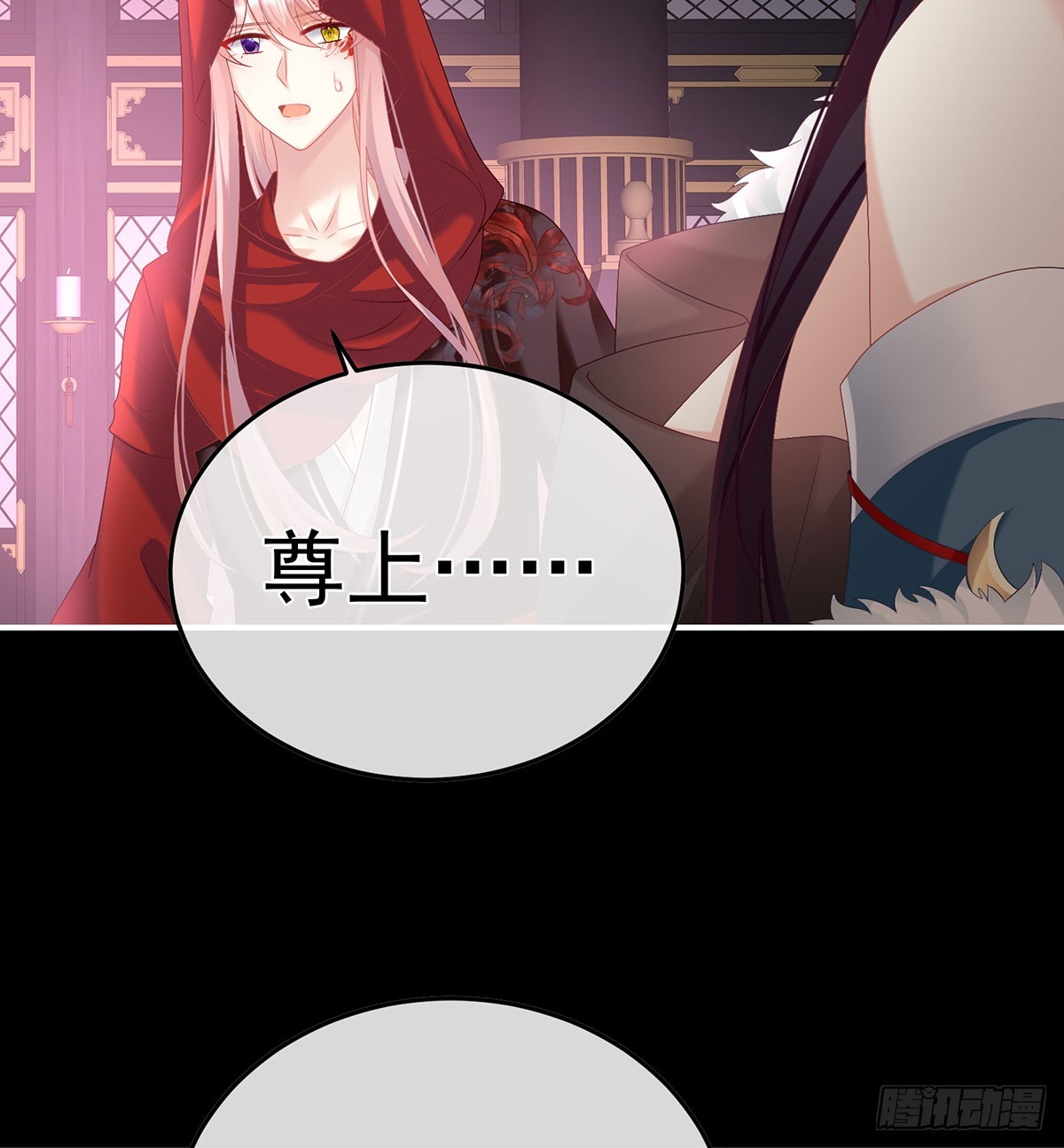 《家有娇夫》投入轮回井 第22页