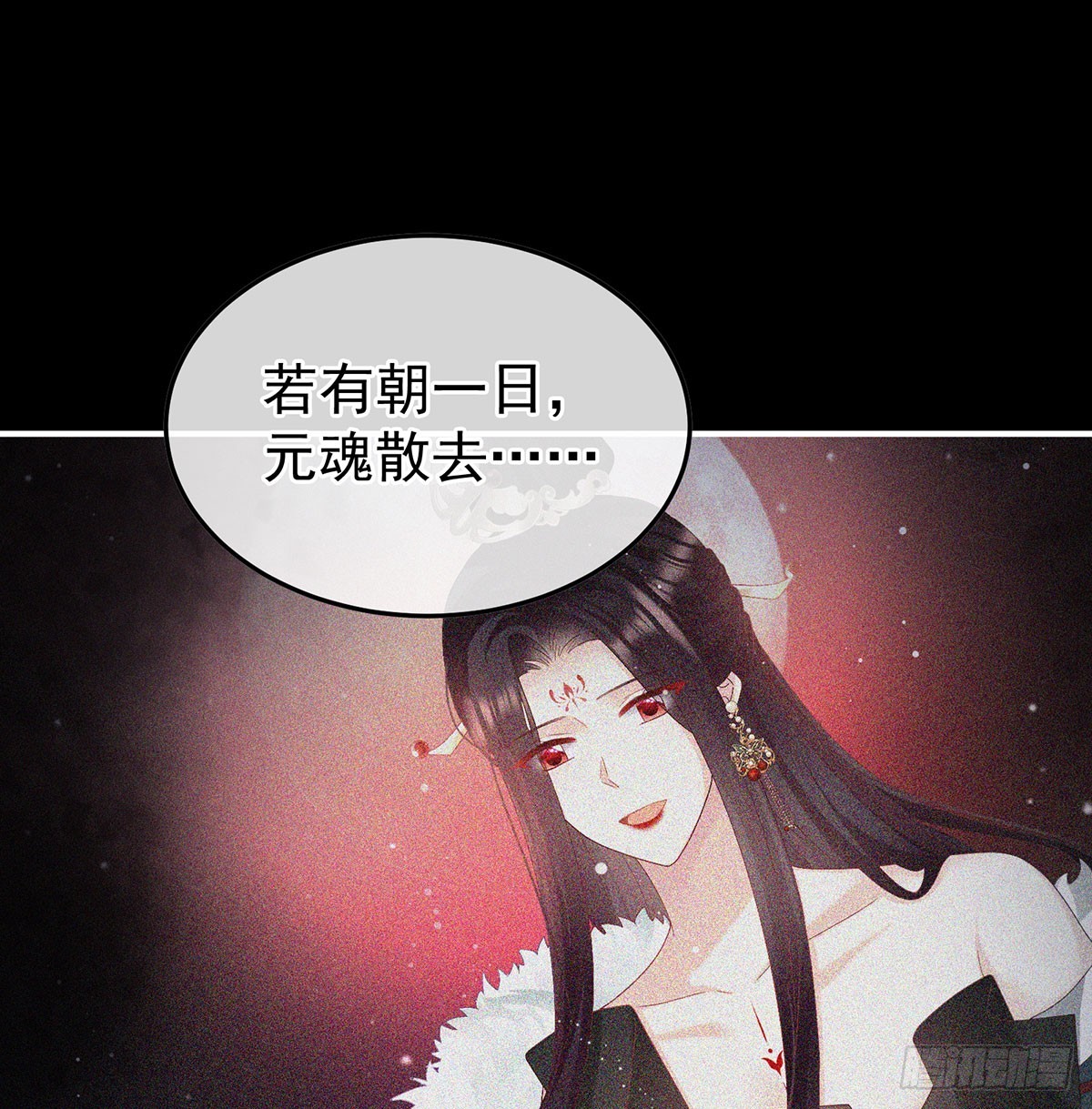 《家有娇夫》投入轮回井 第25页
