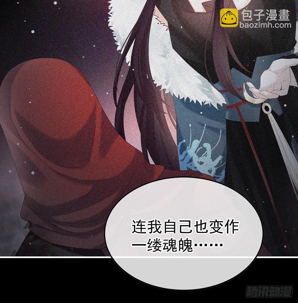 《家有娇夫》投入轮回井 第26页