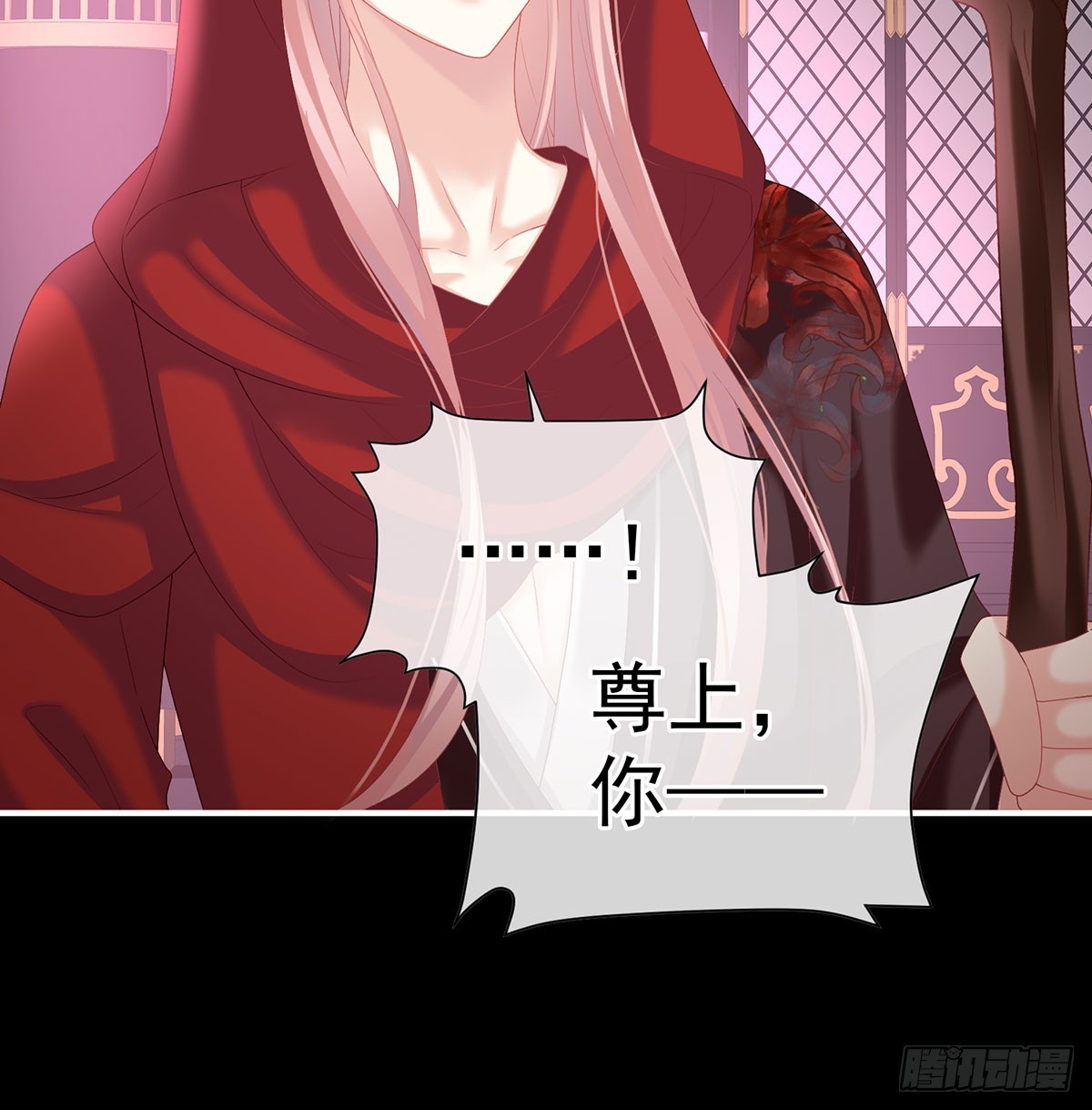 《家有娇夫》投入轮回井 第28页