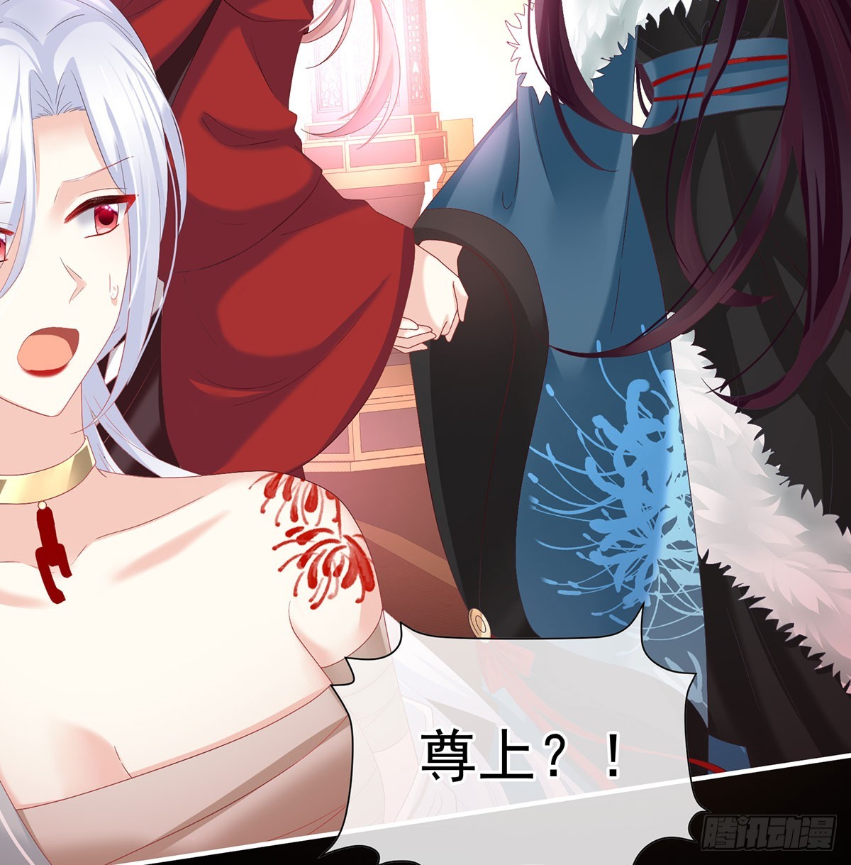 《家有娇夫》投入轮回井 第30页