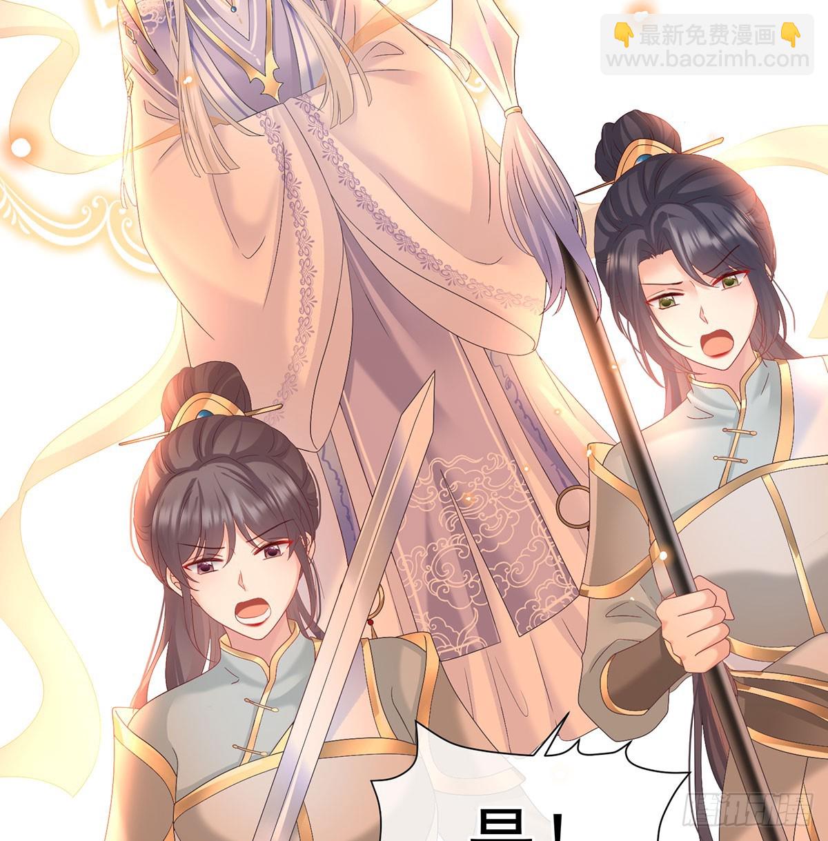 《家有娇夫》投入轮回井 第33页