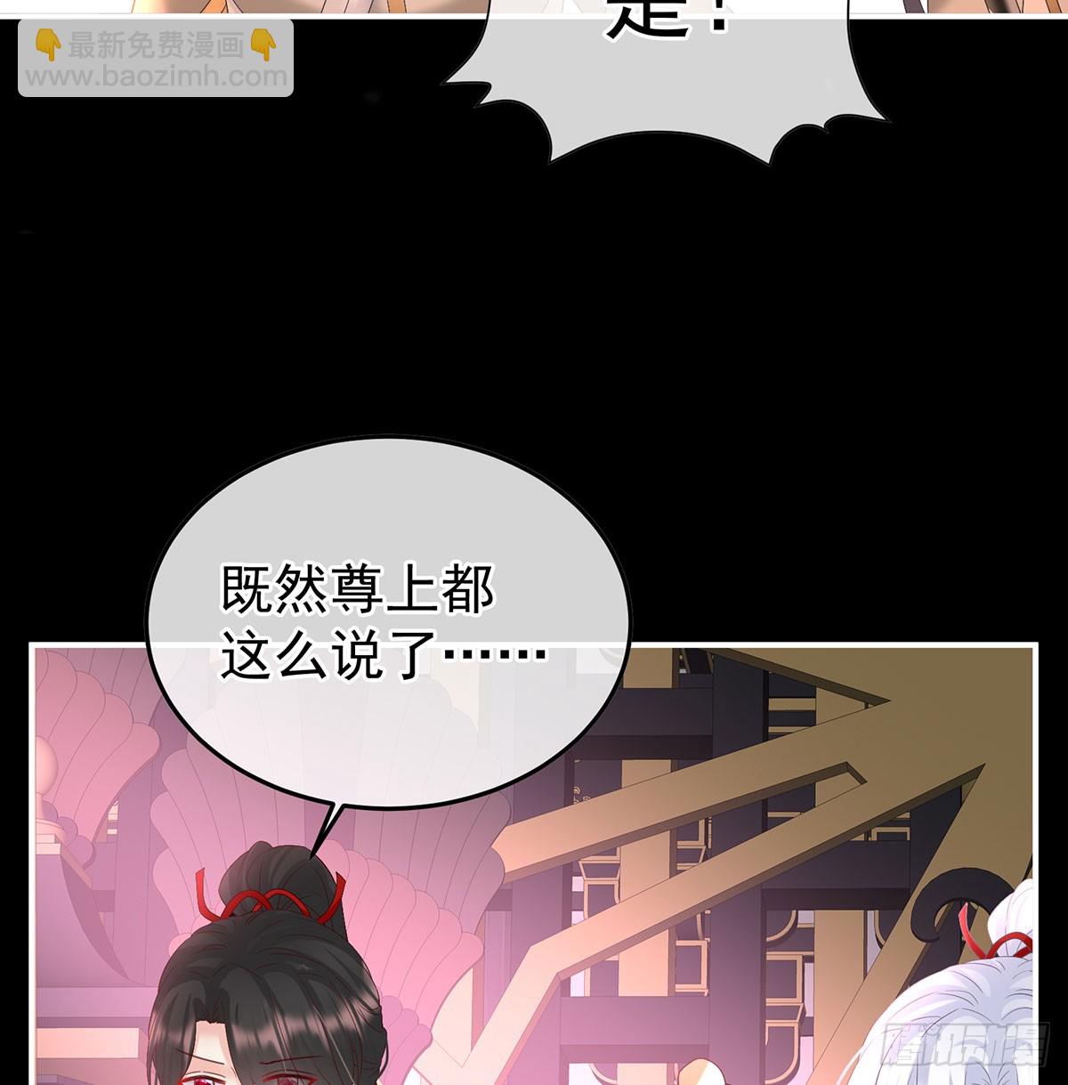 《家有娇夫》投入轮回井 第34页
