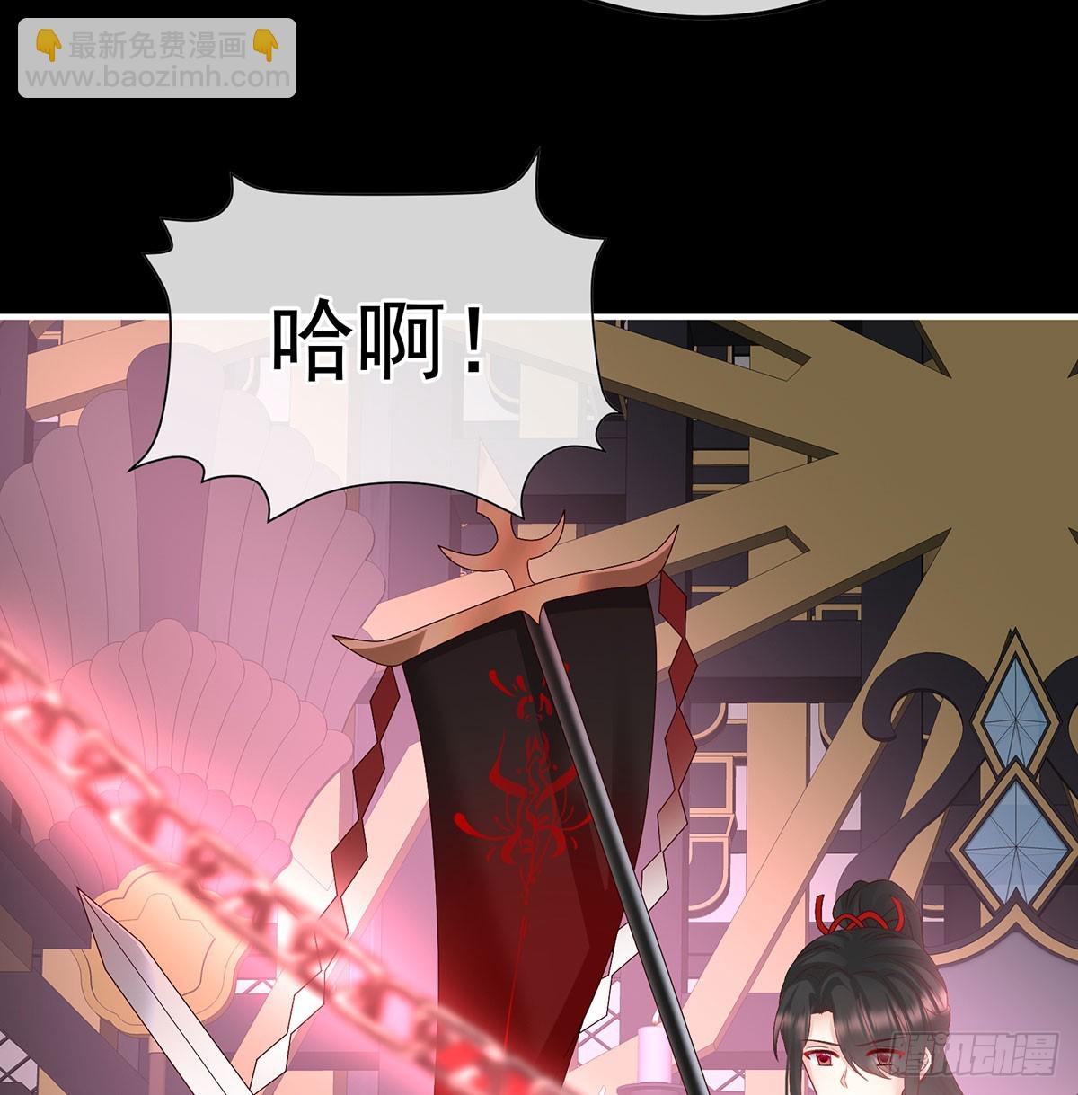 《家有娇夫》投入轮回井 第36页