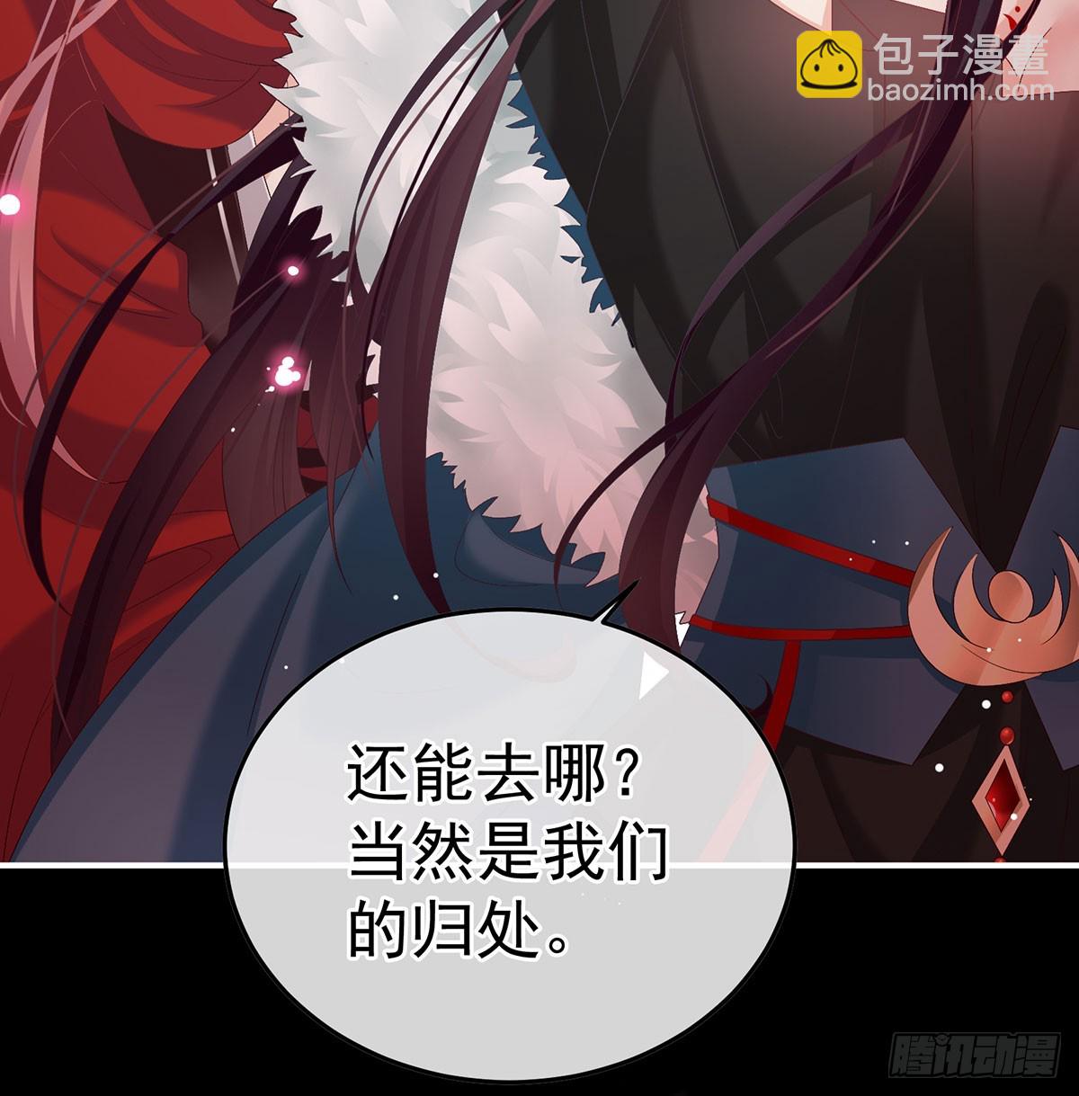《家有娇夫》投入轮回井 第40页