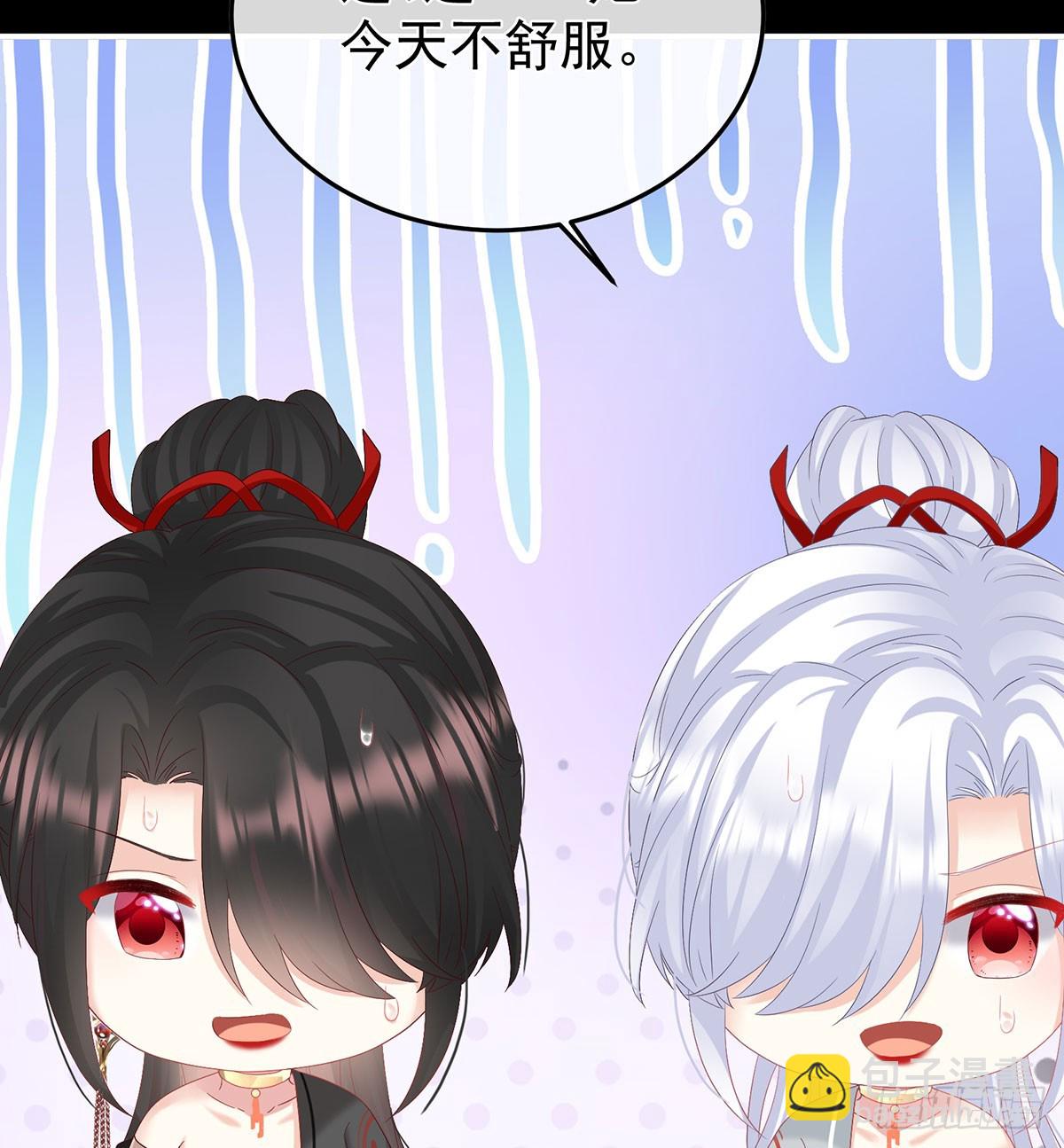 《家有娇夫》投入轮回井 第7页