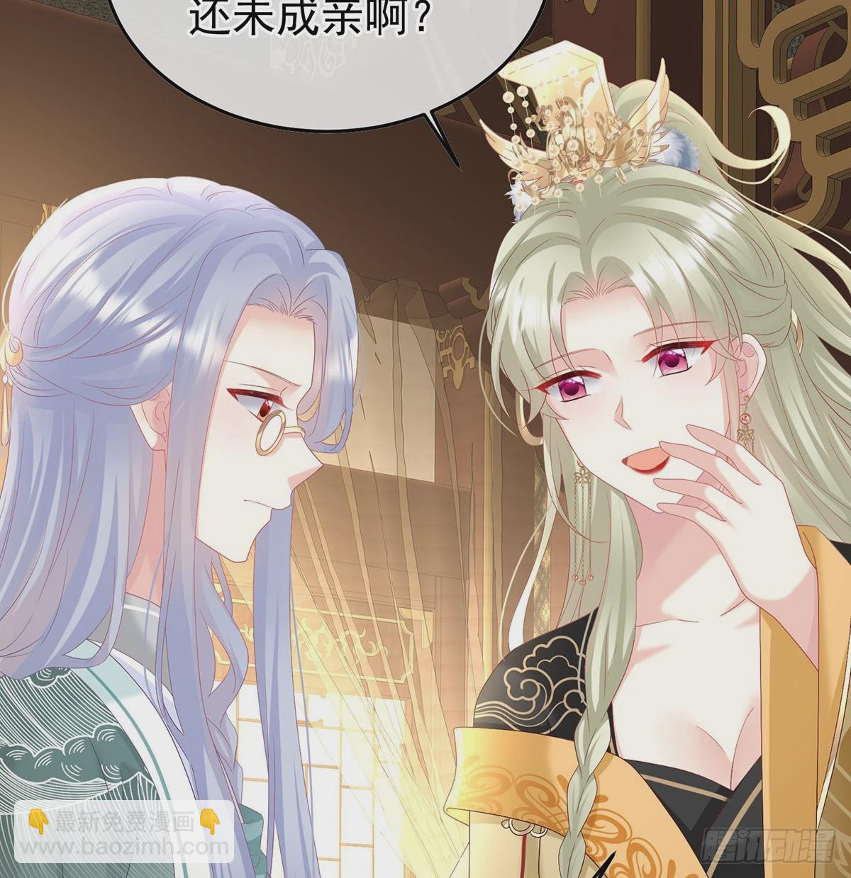 《家有娇夫》番外给言相选妻 第12页
