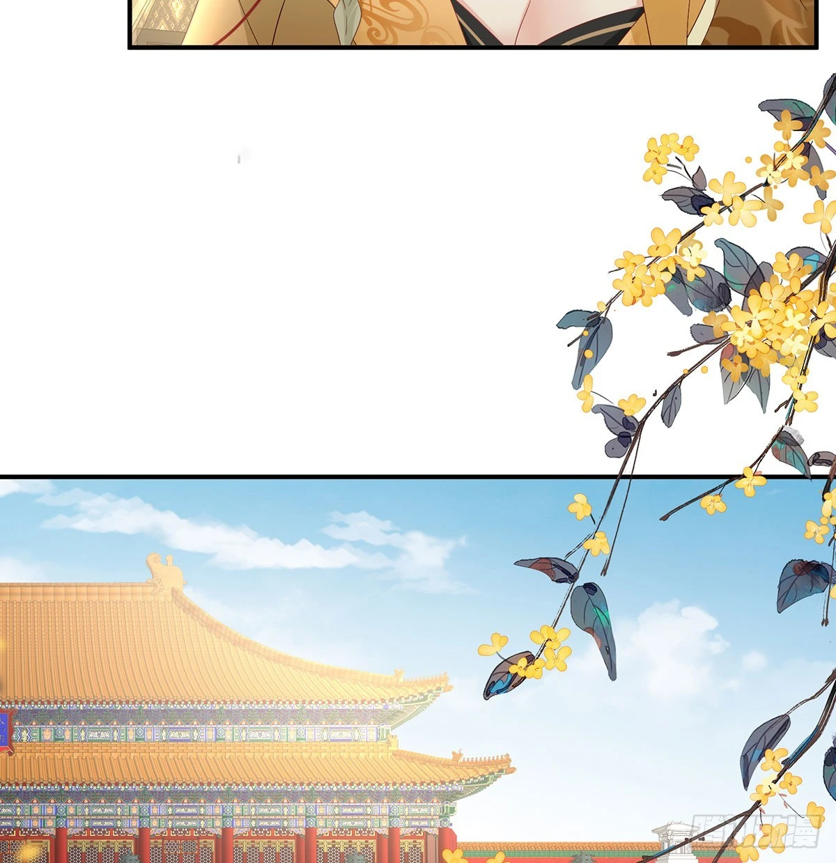 《家有娇夫》番外给言相选妻 第19页