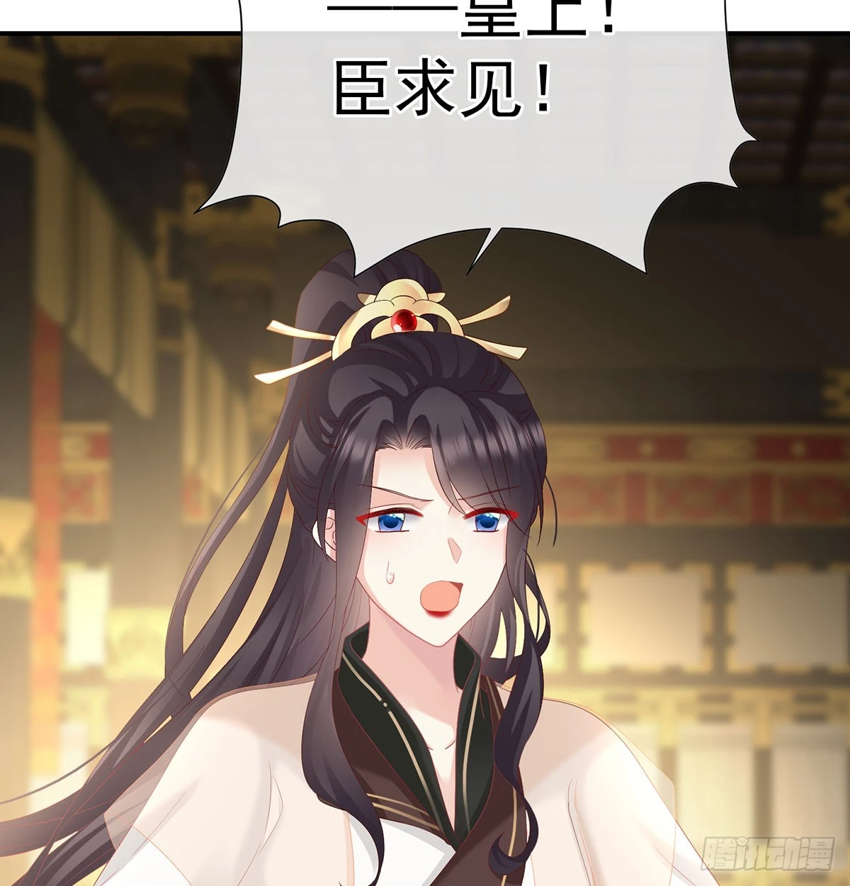 《家有娇夫》番外给言相选妻 第40页