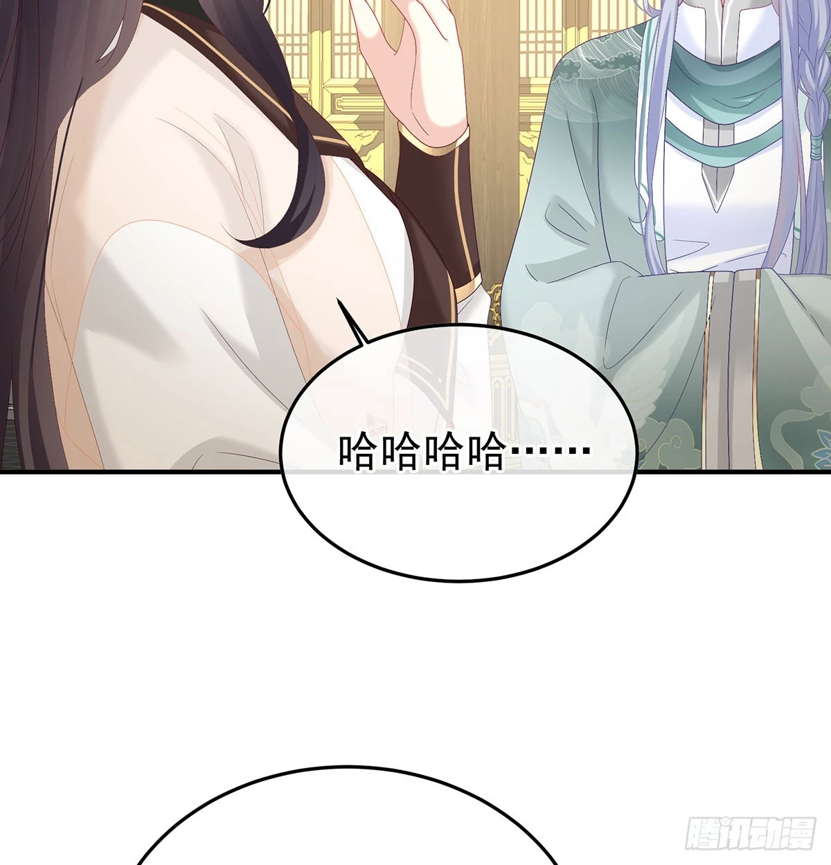 《家有娇夫》番外给言相选妻 第45页