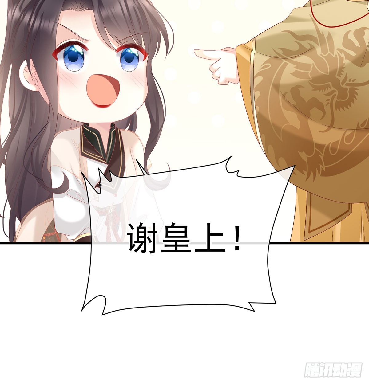 《家有娇夫》番外给言相选妻 第49页