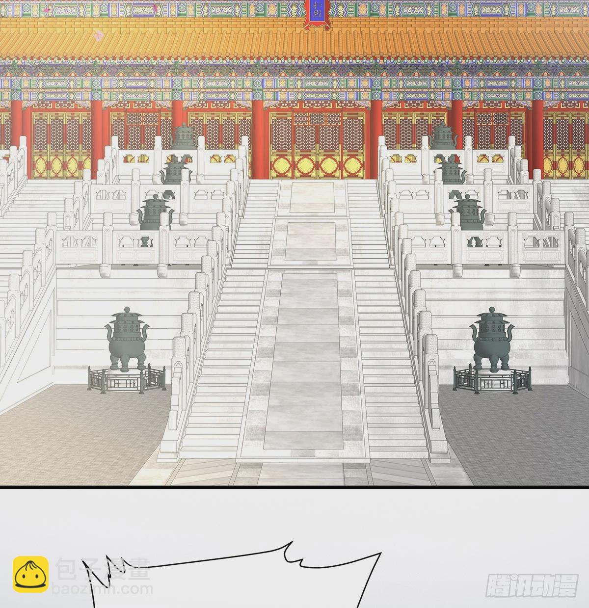 《家有娇夫》番外给言相选妻 第4页
