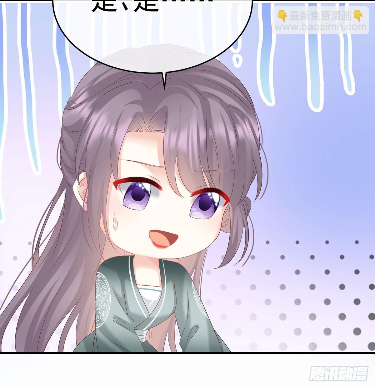 《家有娇夫》青梅两小 第31页
