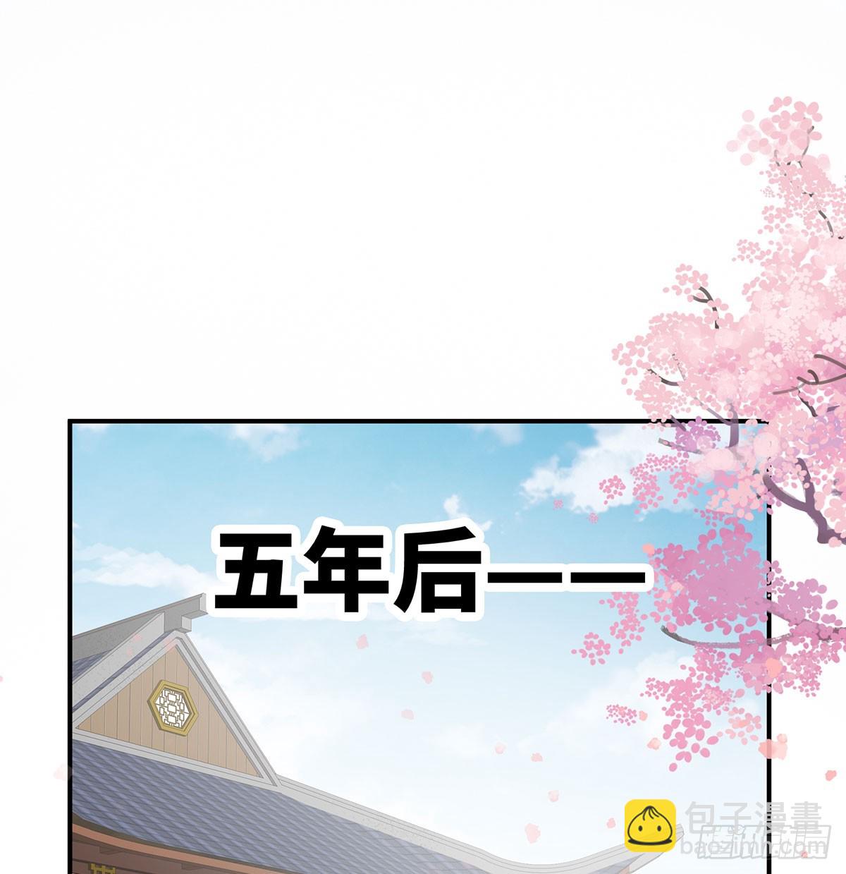 《家有娇夫》青梅两小 第32页