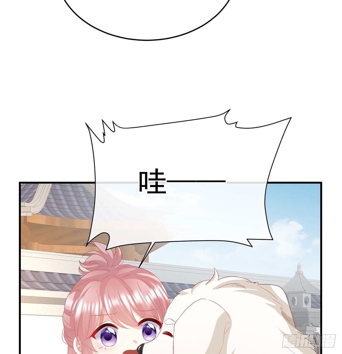 《家有娇夫》青梅两小 第48页
