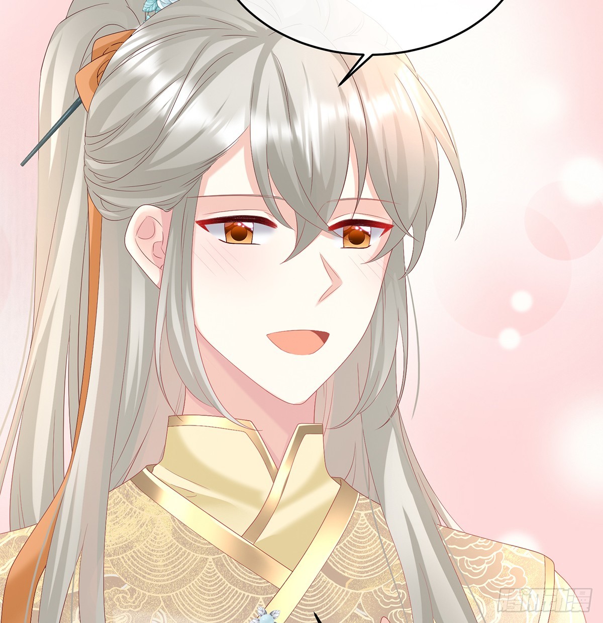 《家有娇夫》给小姐说亲 第19页