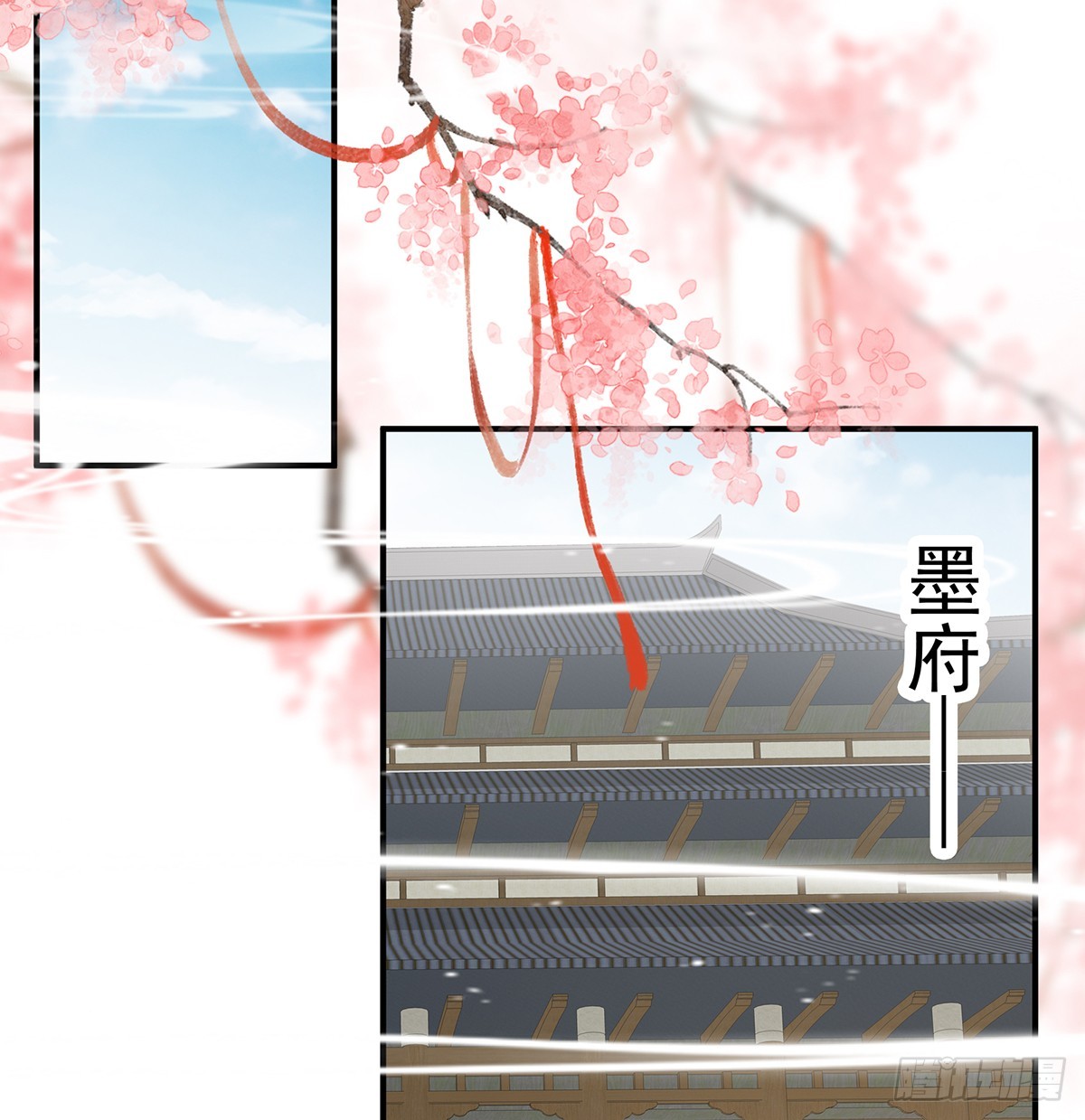 《家有娇夫》给小姐说亲 第21页