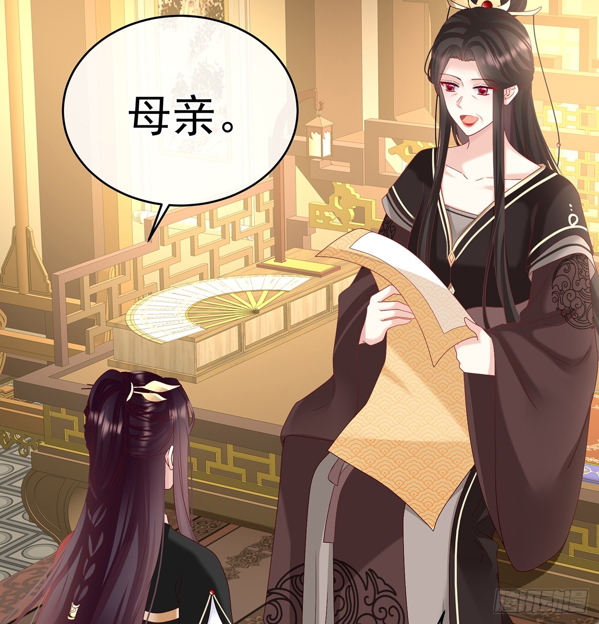 《家有娇夫》给小姐说亲 第44页