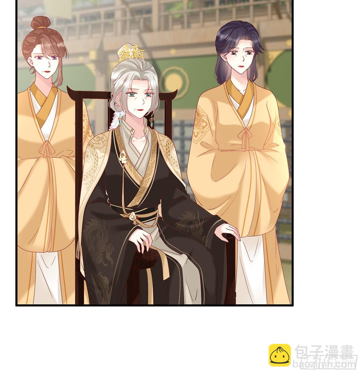 《家有娇夫》给小姐说亲 第6页