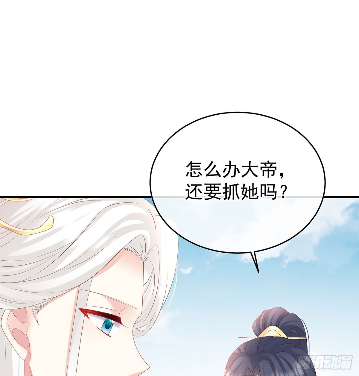 《家有娇夫》人间烟火 第22页