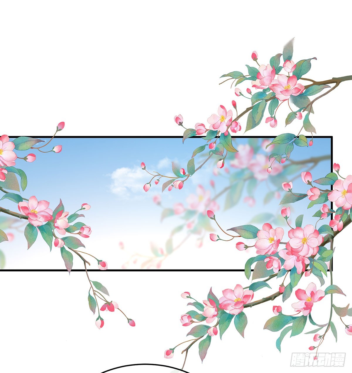 《家有娇夫》人间烟火 第26页