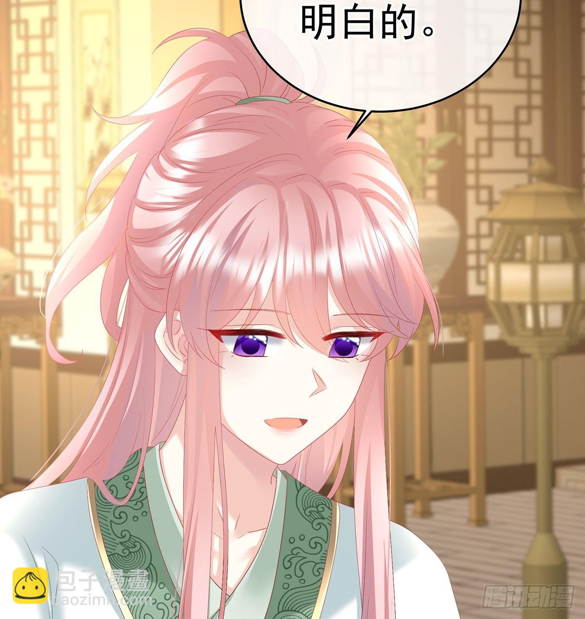 《家有娇夫》人间烟火 第35页