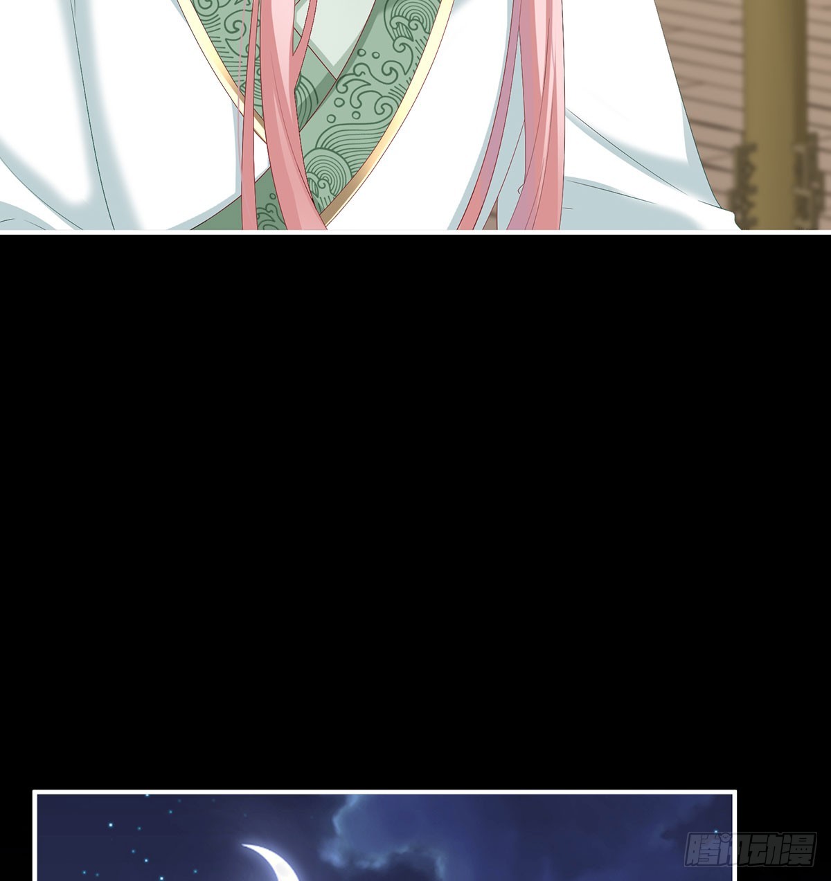 《家有娇夫》人间烟火 第36页