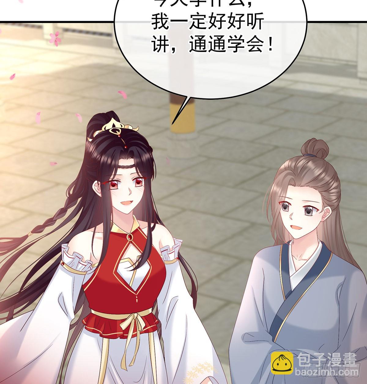 《家有娇夫》人间烟火 第7页