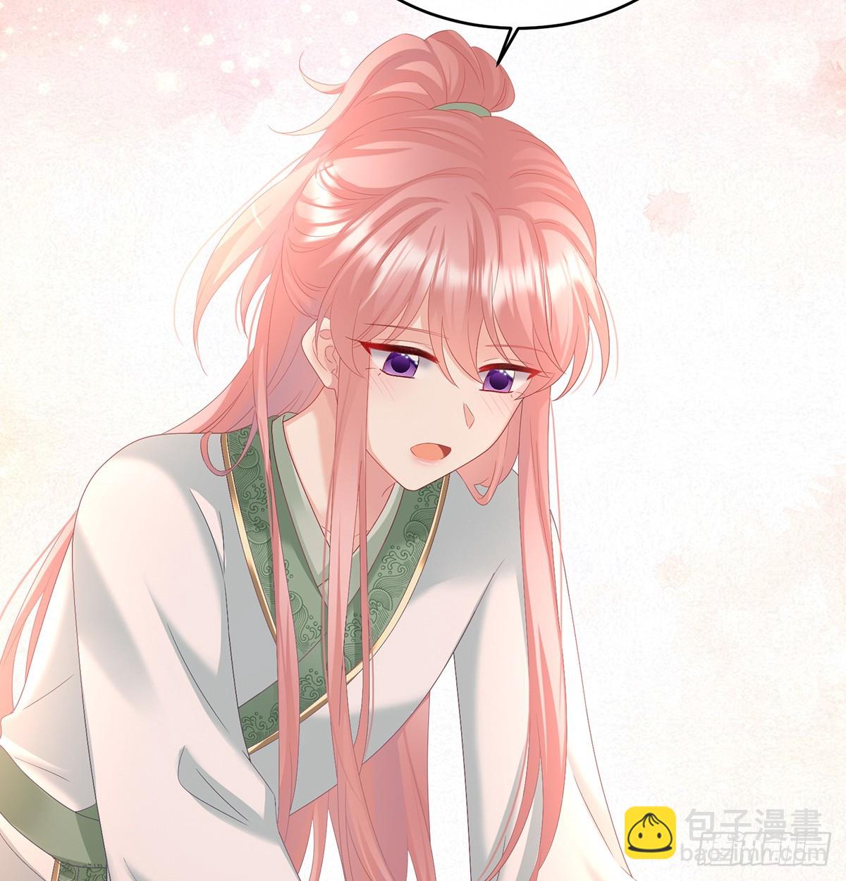 《家有娇夫》大小姐的通房 第28页