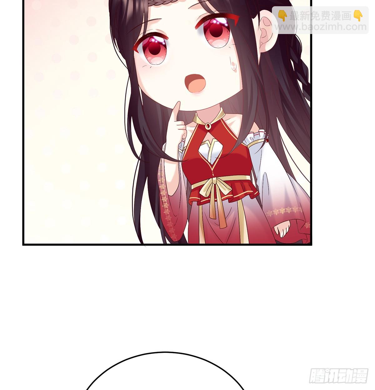 《家有娇夫》大小姐的通房 第32页