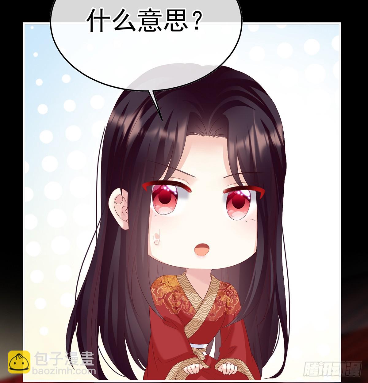 《家有娇夫》大小姐的通房 第46页