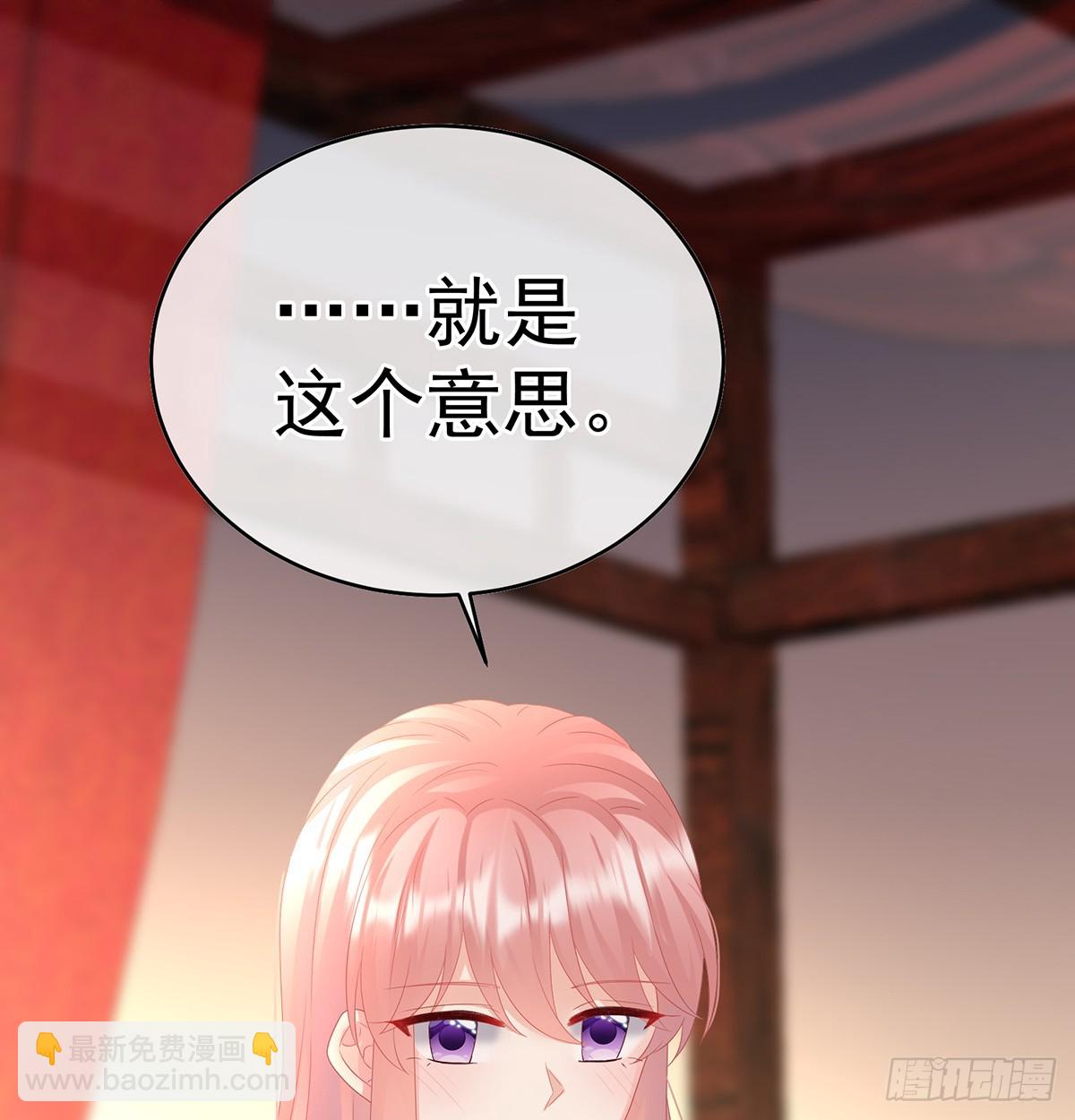 《家有娇夫》大小姐的通房 第47页