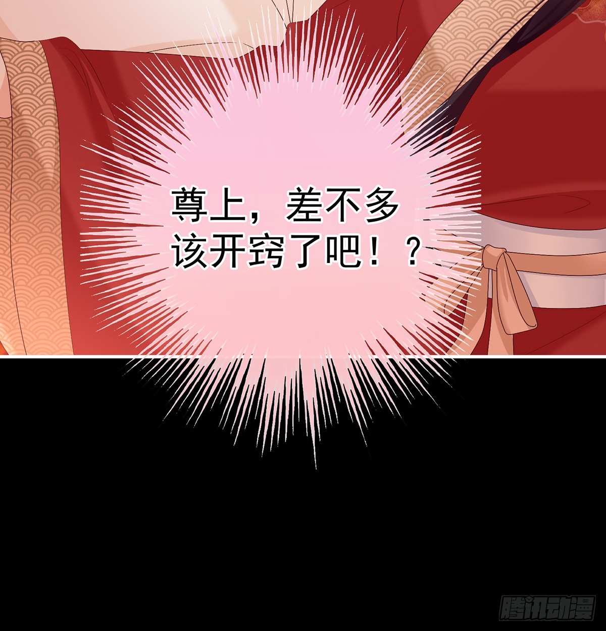 《家有娇夫》大小姐的通房 第49页