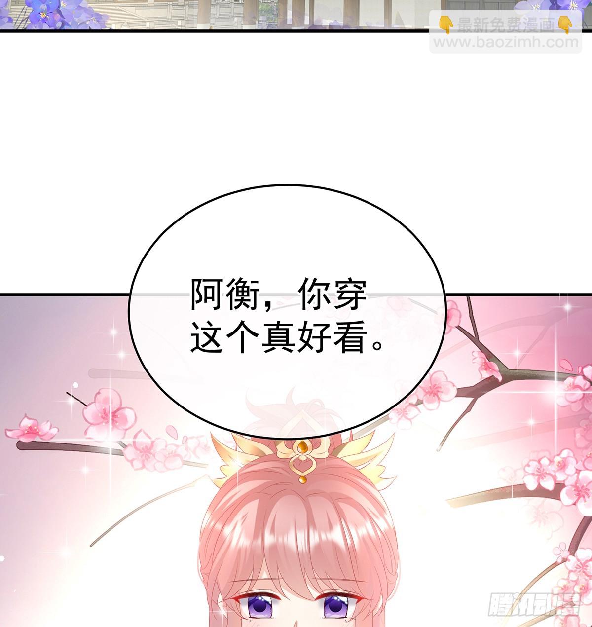 《家有娇夫》大小姐的通房 第4页