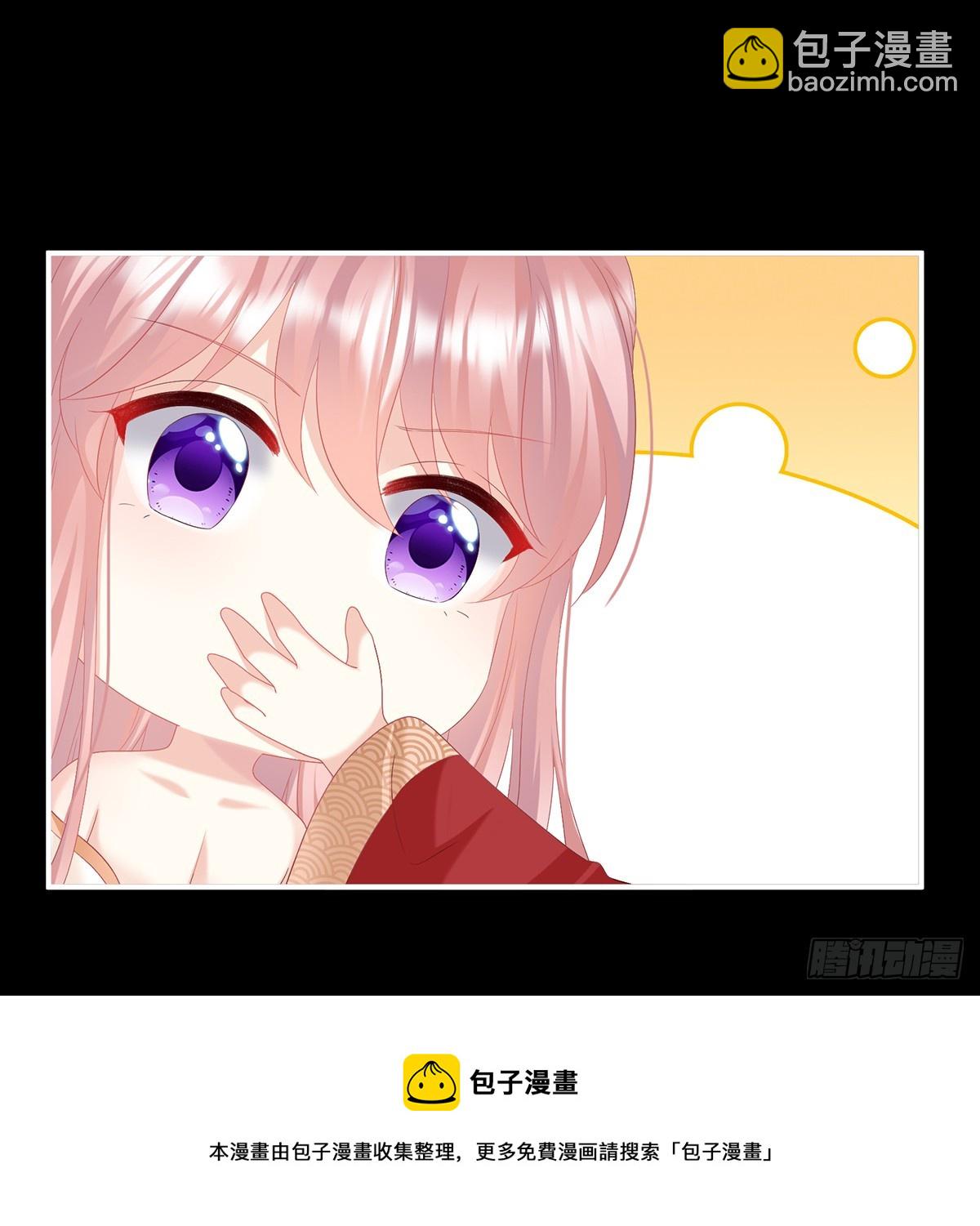 《家有娇夫》大小姐的通房 第50页