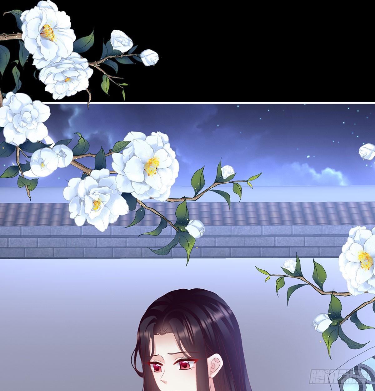 《家有娇夫》生死相随 第17页