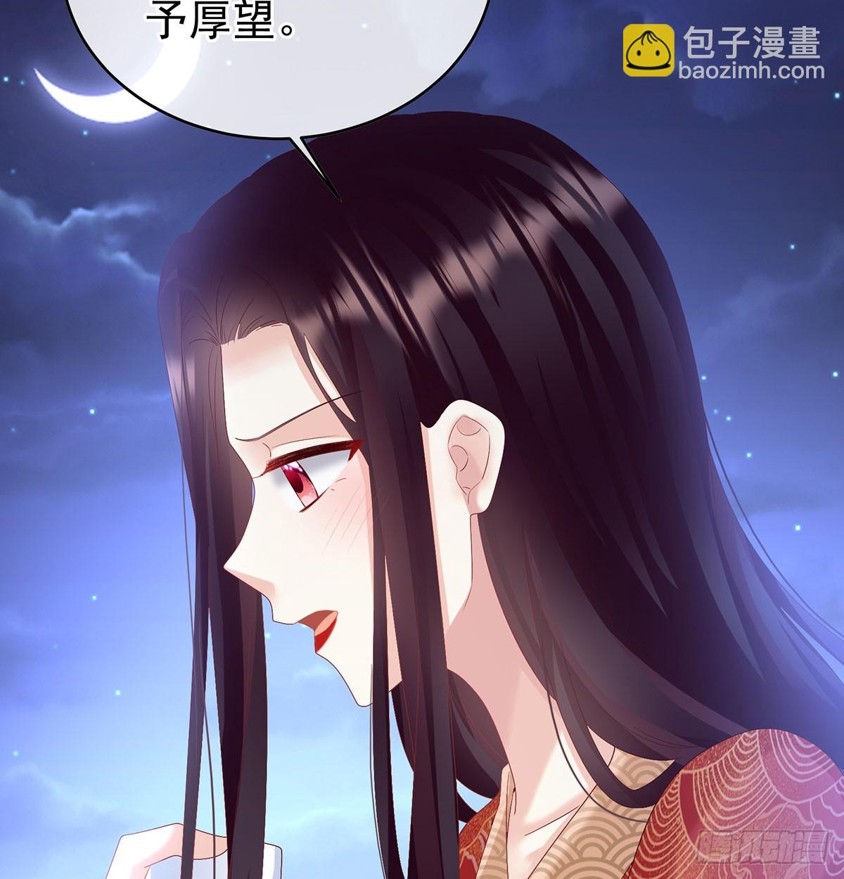 《家有娇夫》生死相随 第25页