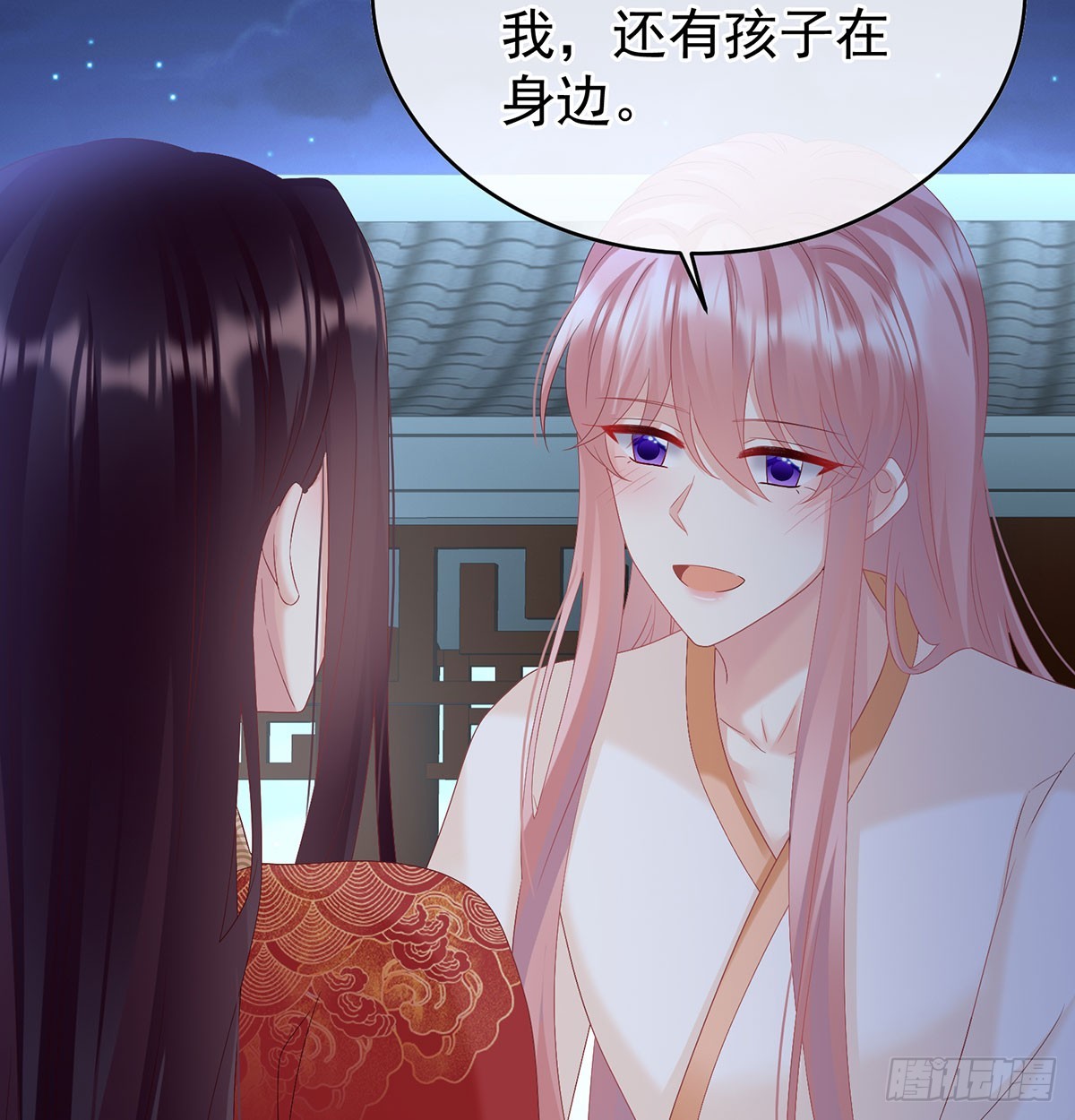 《家有娇夫》生死相随 第31页