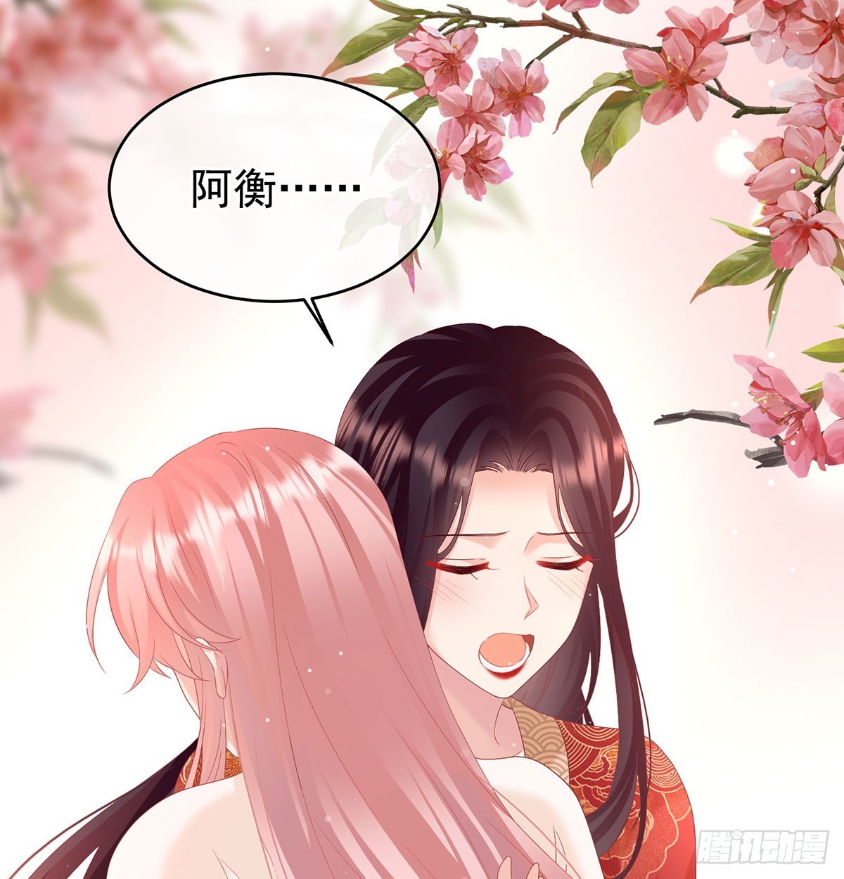 《家有娇夫》生死相随 第35页