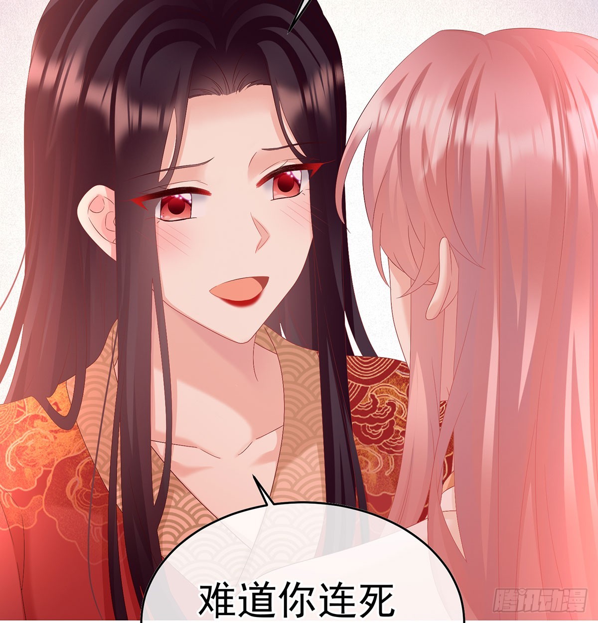 《家有娇夫》生死相随 第38页