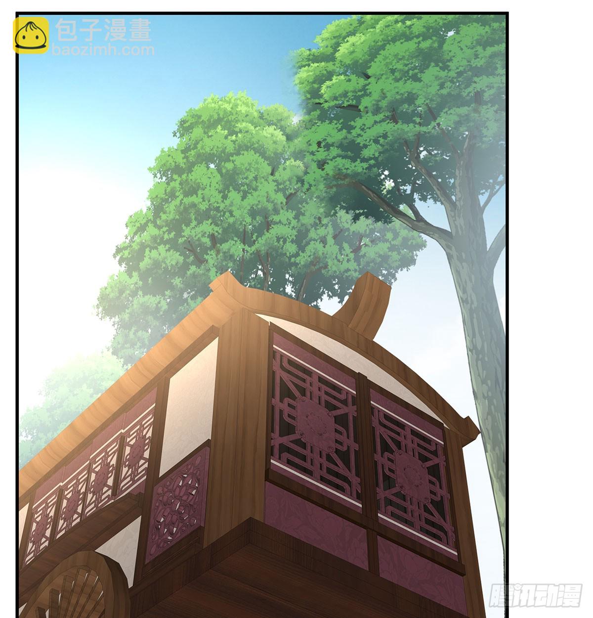 《家有娇夫》生死相随 第46页