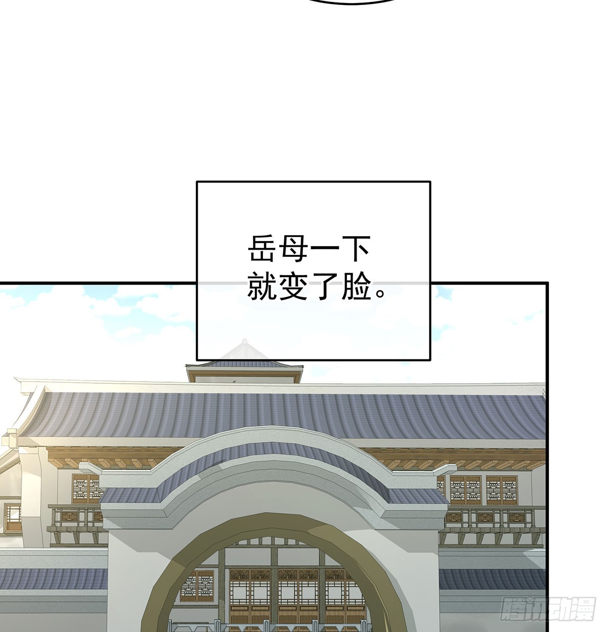 《家有娇夫》生死相随 第9页