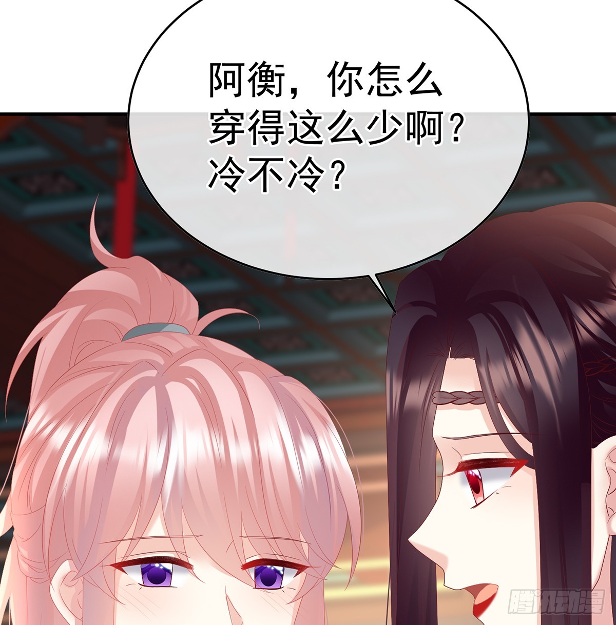 《家有娇夫》地府人看不下去了！ 第21页